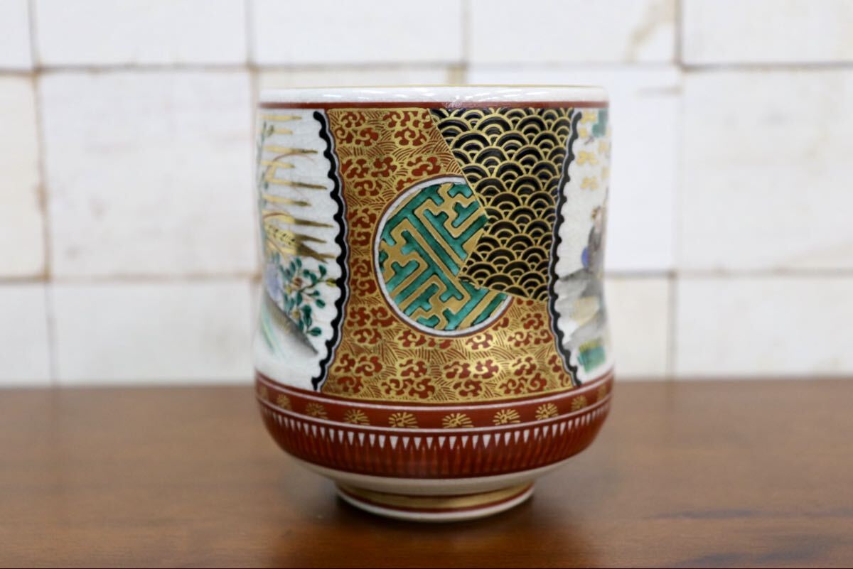 GMJK371AP〇九谷焼 泉山作 七福神図 色絵金彩 煎茶碗 湯呑 共箱 茶道具