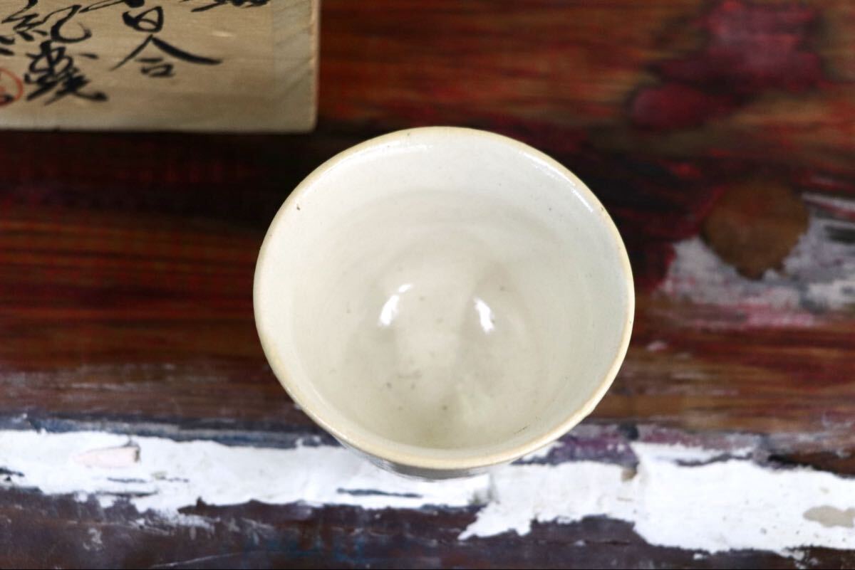 GMJO136Z〇紀州焼 葵窯 寒川栖豊 香合 共箱 共布 栞 陶器