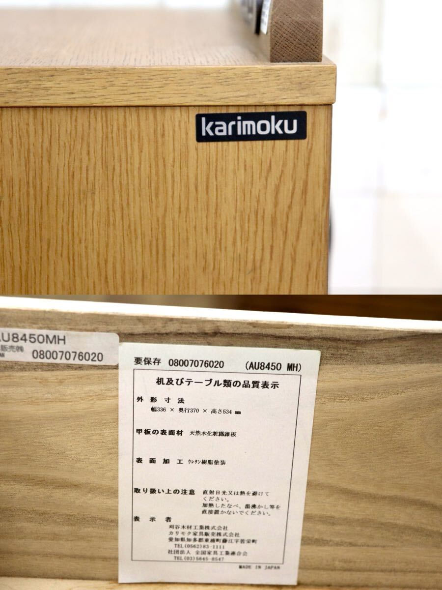 GMJK297〇karimoku / カリモク オーク材 モルトブラウン エンドテーブル ベッドサイドテーブル ナイトテーブル コンセント付き