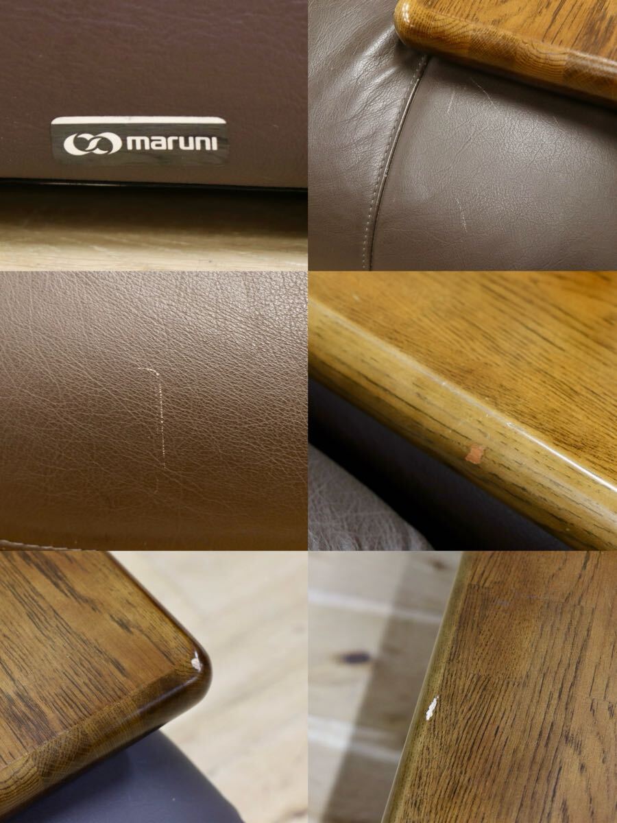 GMJH300B○maruni / マルニ 1人掛けソファ シングルソファ 1pソファ レザー モダン ヴィンテージ レトロ 国産家具
