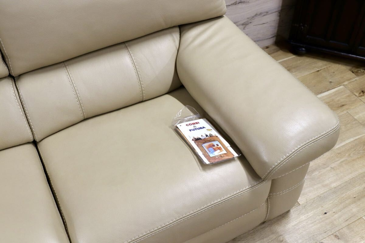 GMIH99○GAMMA ARREDAMENT / ガンマアレダメンティ 2人掛けソファ ラブソファ 本革 ベージュ ユーロカーサ取扱い イタリア 定価約70万