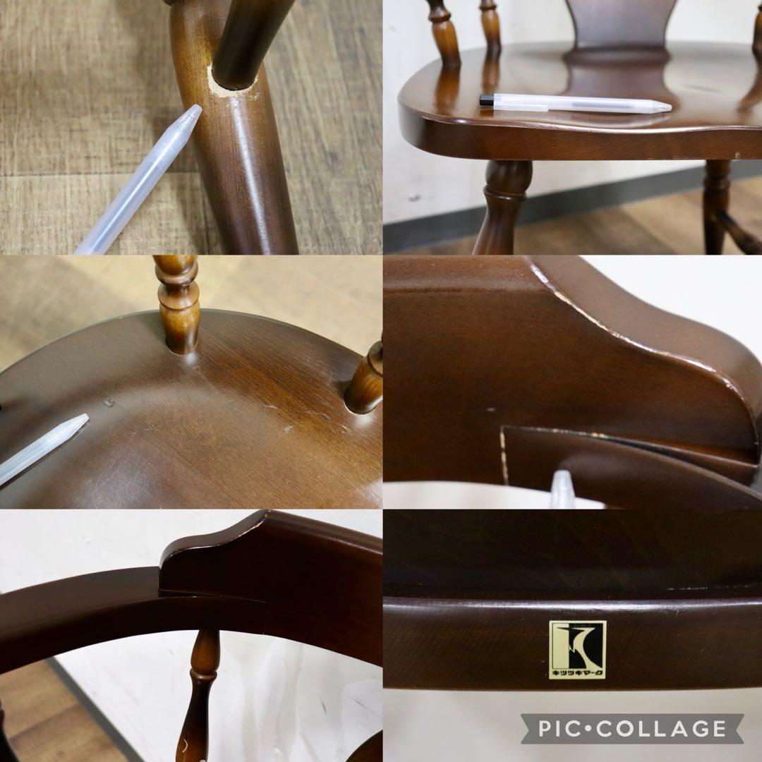 GMHK10B○飛騨産業 / HIDA キツツキ 穂高 アームチェア ダイニングチェア ウィンザーチェア 椅子 ブナ材 レトロ 飛騨家具