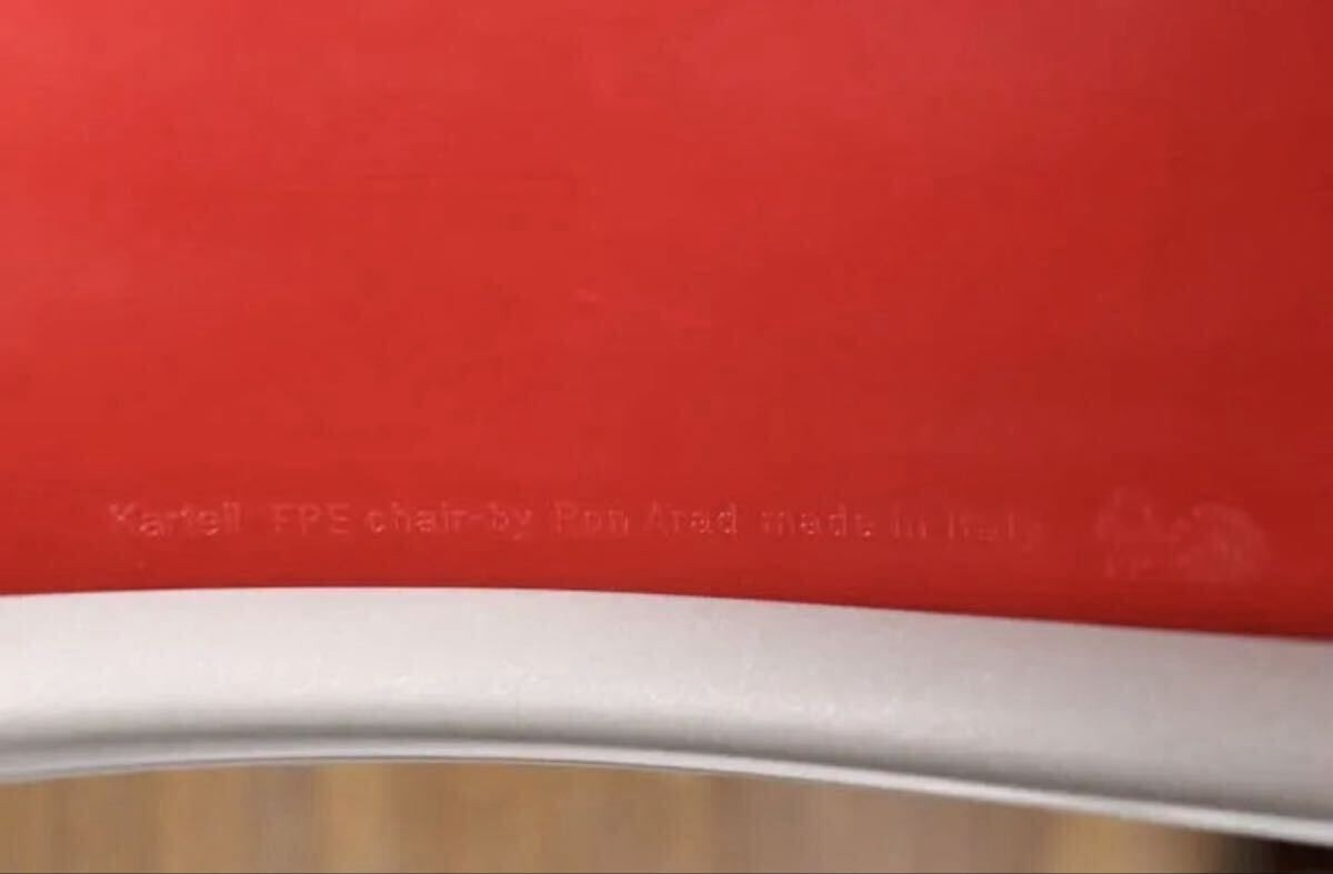 GMFS5K○Kartell / カルテル FPEチェア RonArad ロン・アラッド スタッキングチェア ダイニングチェア 椅子 2脚セット 定価約11.4万