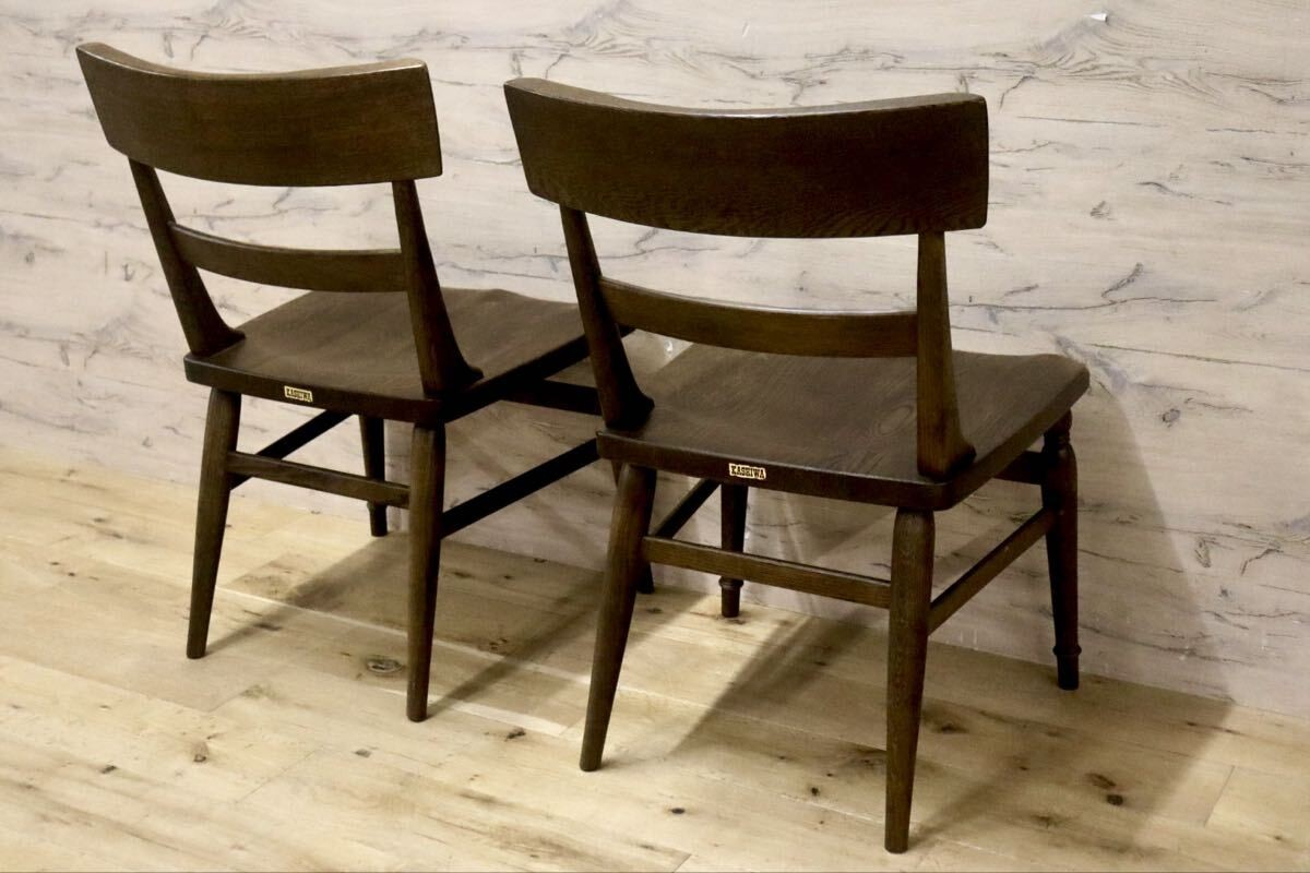 KASHIWA/柏木工 飛騨家具 木製ダイニングチェア×2脚セット 天然木