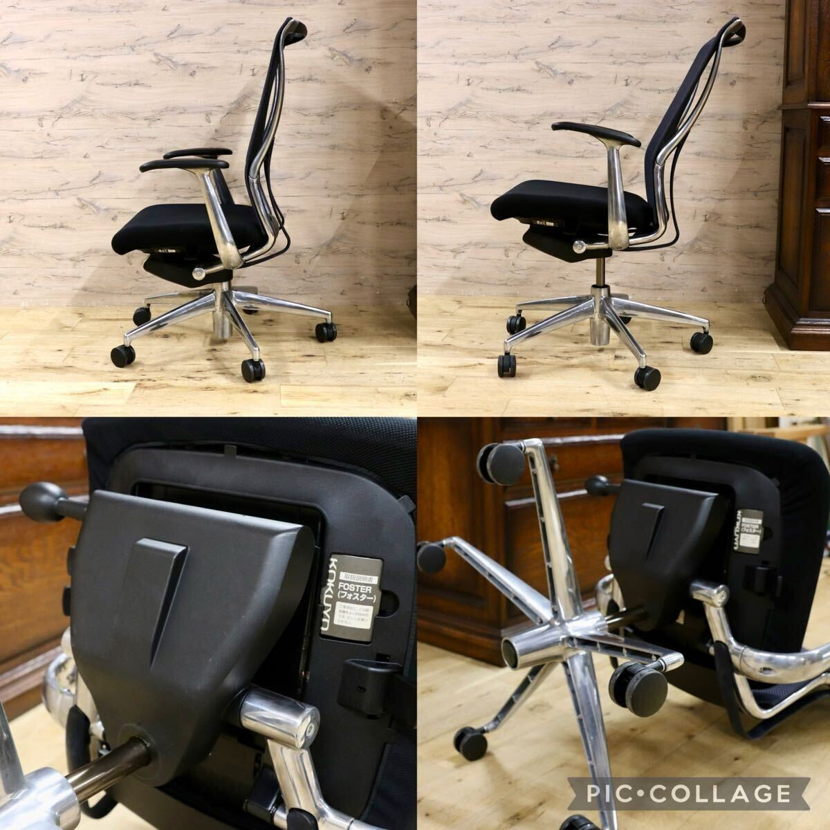 GMIS484C○KOKUYO / コクヨ FOSTER フォスター デスクチェア オフィスチェア ワークチェア 作業椅子 約15万
