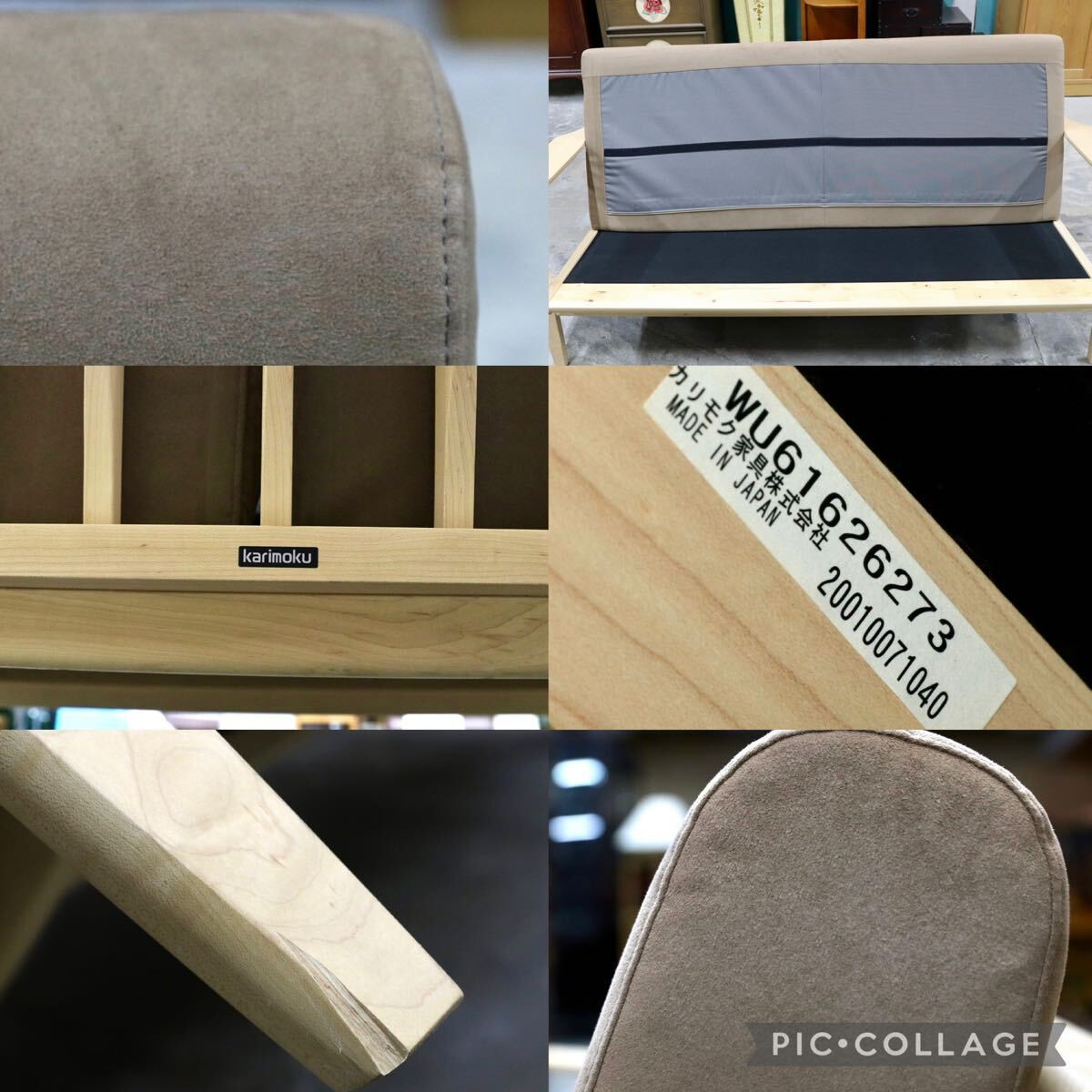 GMIK704○karimoku / カリモク WU6162 2人掛けソファ ラブソファ ピュアメープル 布張り 長椅子 国産家具 約37万 展示品