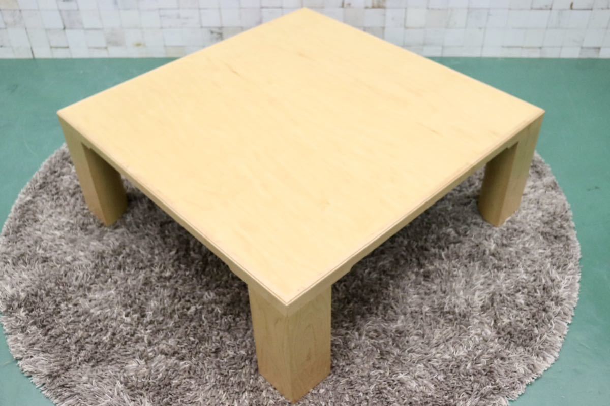 GMGT6○Tendo / 天童木工 座卓 センターテーブル ローテーブル 原好輝 メープル ナチュラル プライウッド 和室 座敷 和モダン