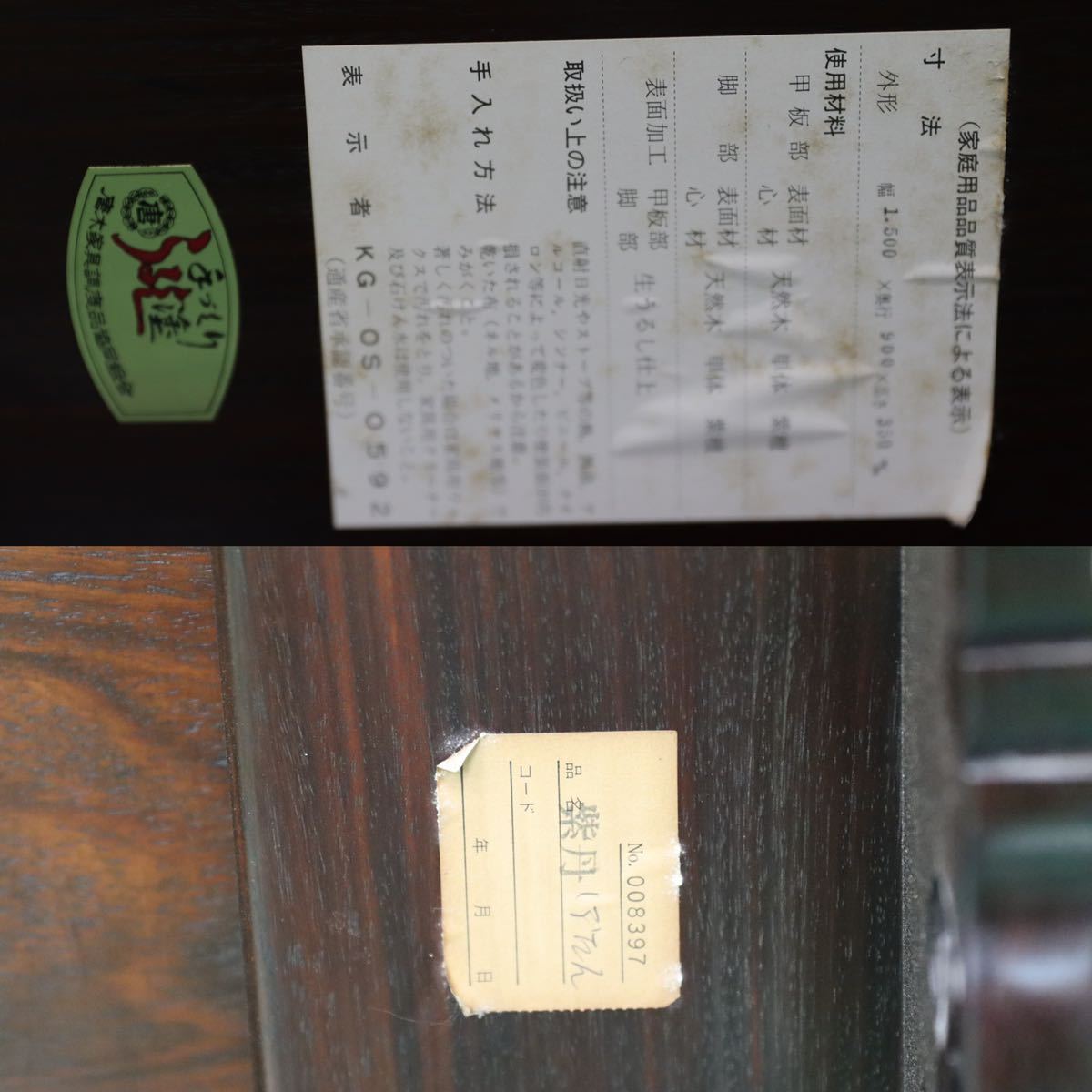 GMFK151○大阪唐木指物 中森喜三郎作 紫檀 座卓 センターテーブル 