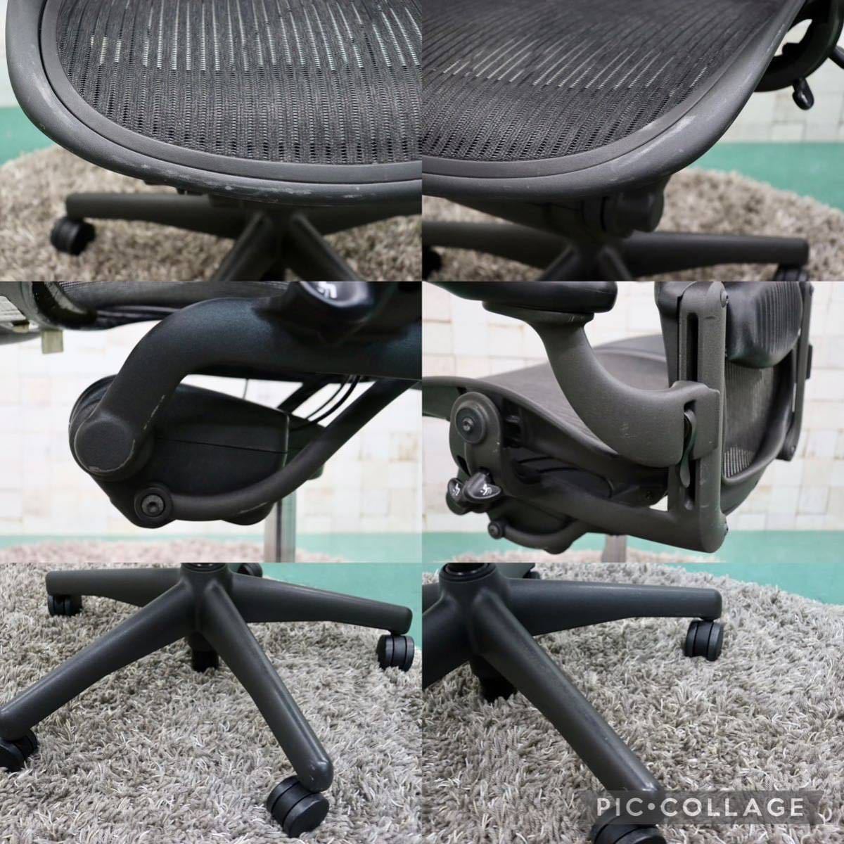 GMFF40○Herman Miller / ハーマンミラー AERON アーロンチェア Bサイズ デスクチェア ワークチェア オフィス 書斎椅子