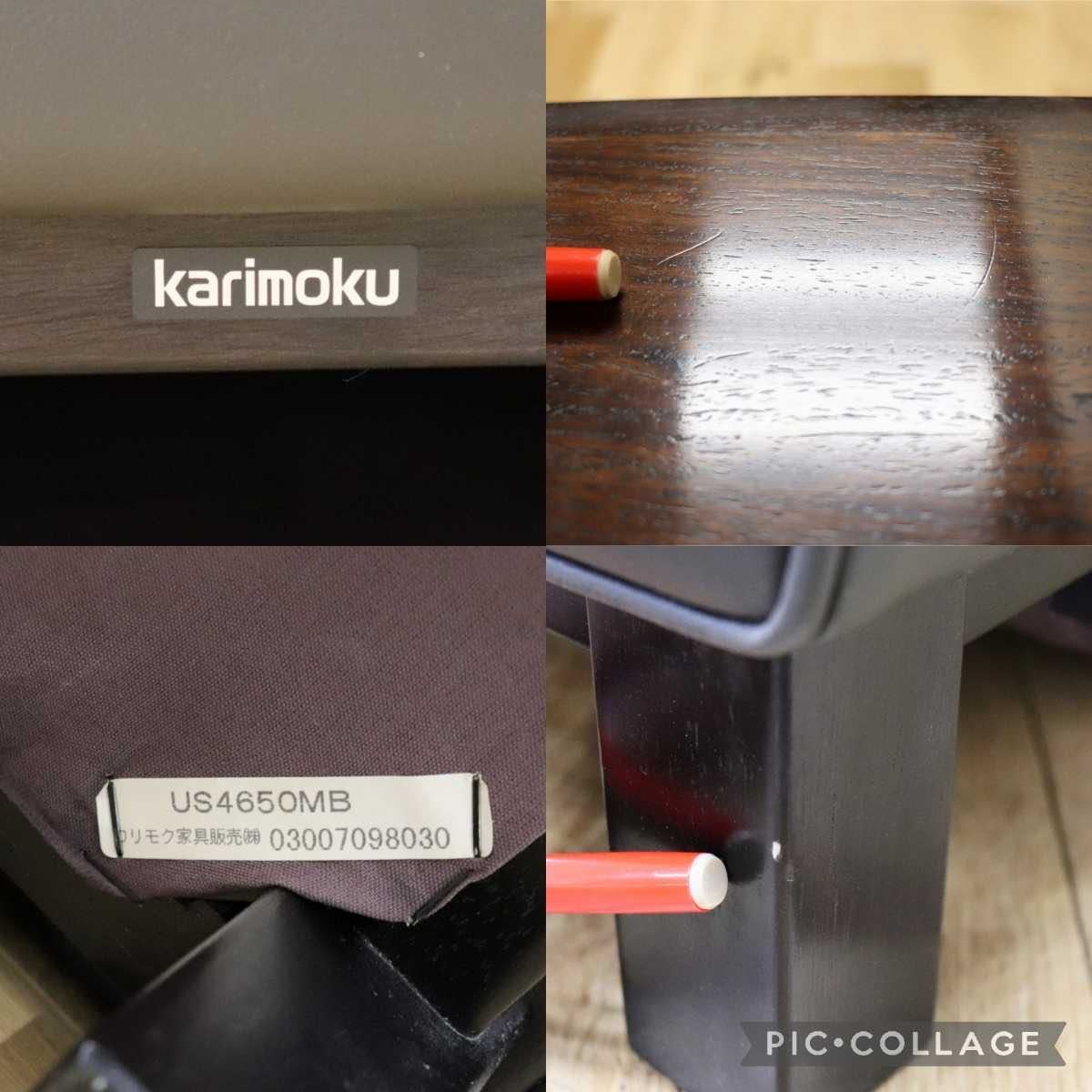 GMFK522B○karimoku / カリモク US4650 1人掛けソファ シングルソファ アームソファ ソフトレザー 応接 グレー 高級 モダン 美品 国産家具