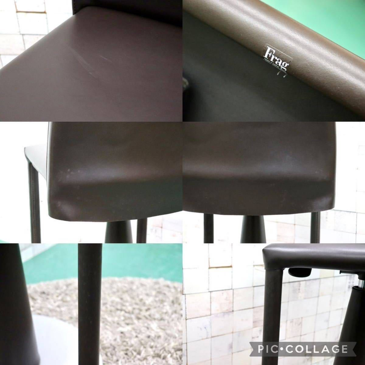 GMFS198C○Frag / フラッグ EVIA GP height-adjustable stool エビア