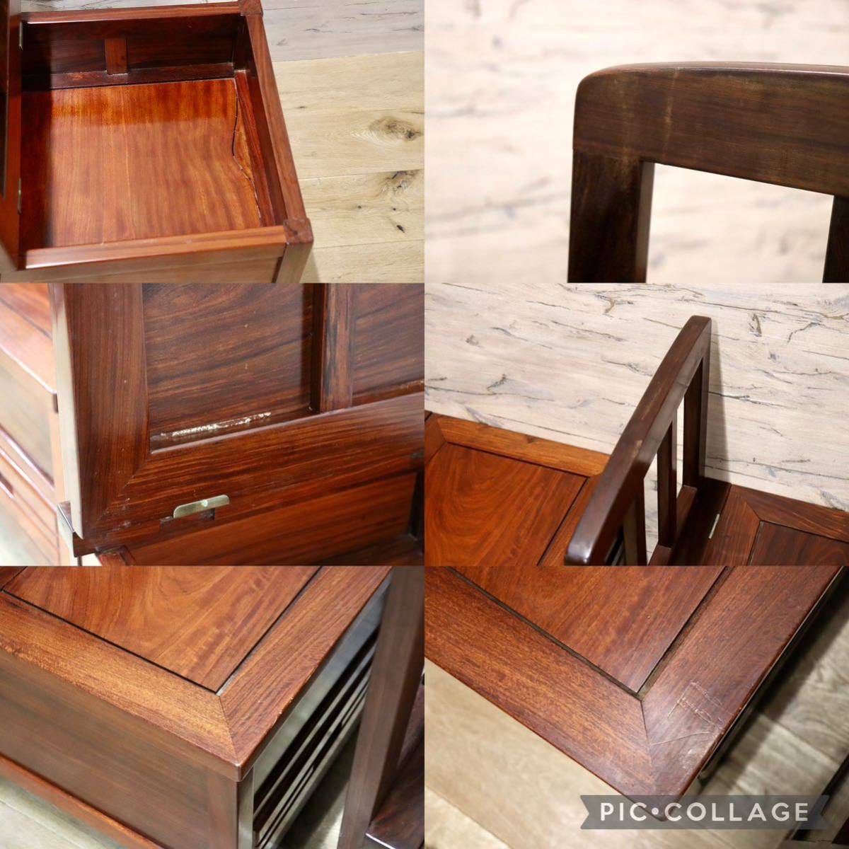 GMFN199B○唐木 花梨 無垢材 ダイニングチェア 囲炉裏チェア 2脚セット 食卓椅子 和家具 収納付き 和モダン レトロ アンティーク 希少