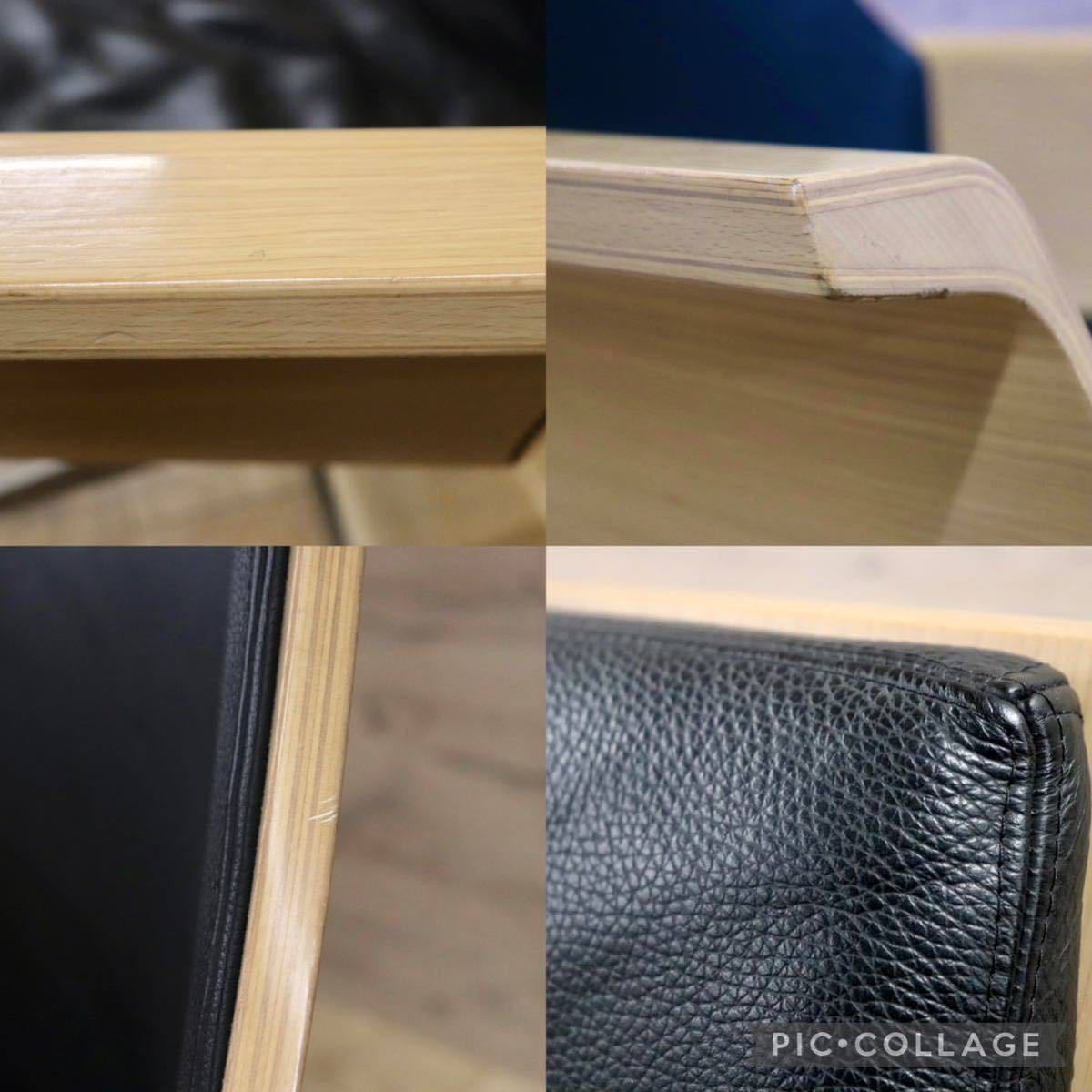 GMFS320B○北欧スタイル パーソナルチェア ラウンジチェア 回転椅子 本革 ブラック スタイリッシュ 検）北欧 デンマーク ヴィンテージ