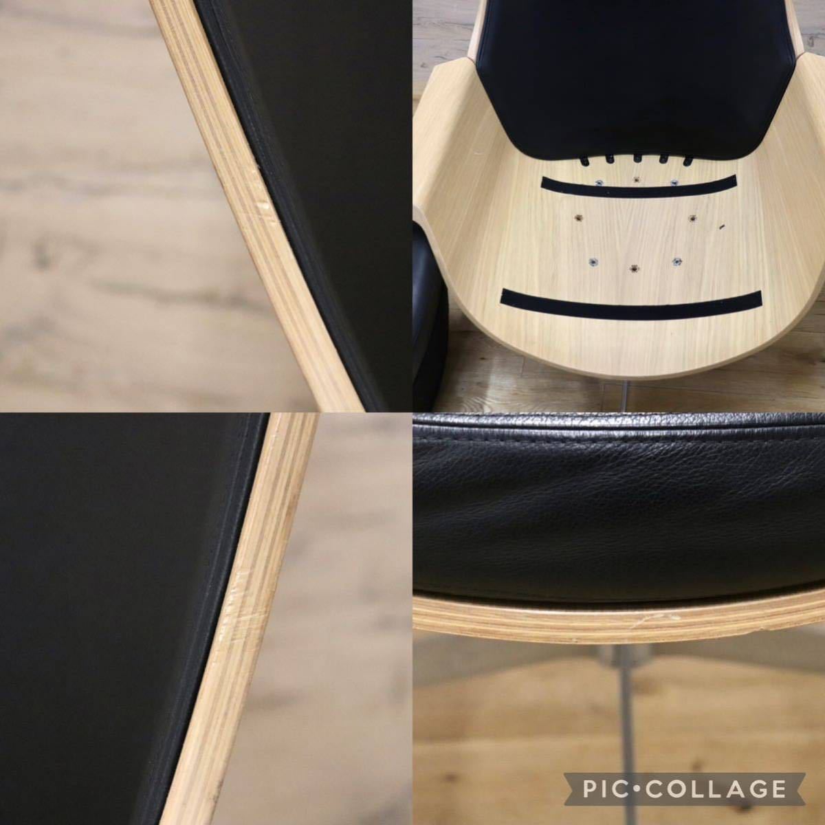 GMFS320D○北欧スタイル パーソナルチェア ラウンジチェア 回転椅子 本革 ブラック スタイリッシュ 検）北欧 デンマーク ヴィンテージ