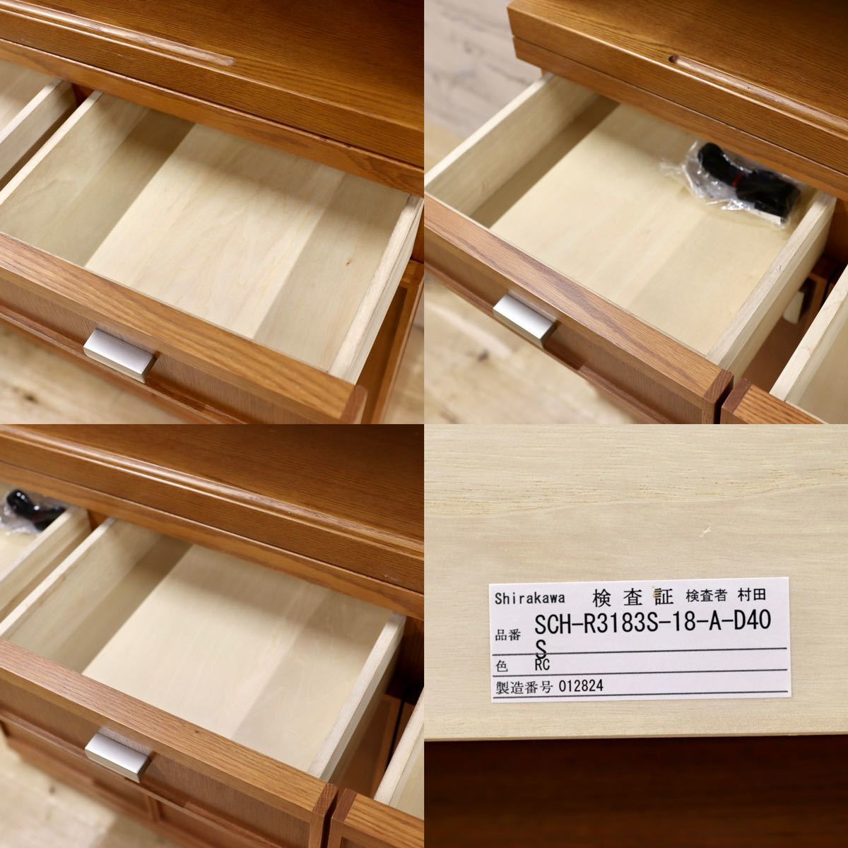 GMFH395○シラカワ / shirakawa 食器棚 キッチンボード キャビネット