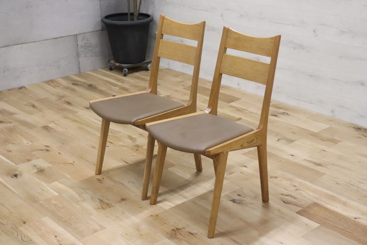C×やや傷や汚れあり匠工芸 TAKUMI ○ ダイニングチェア 2脚セット 木製 椅子 チェア ア