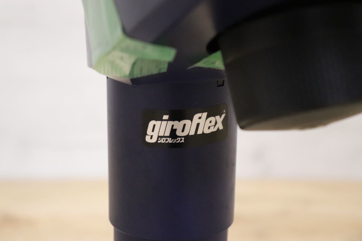 GMDKS293P○ giroflex / ジロフレックス 44 キャスターチェア デスクチェア ワークチェア 事務 オフィスチェア スイス 定価13.5万