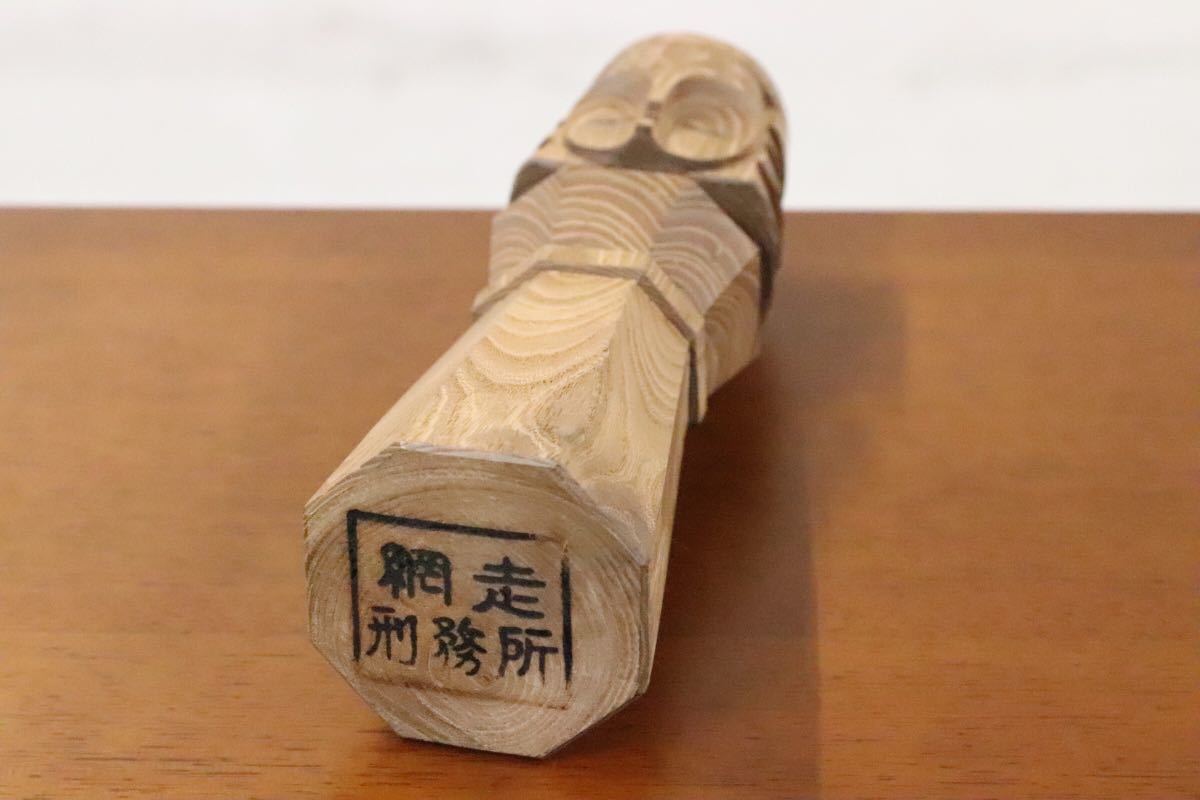 GMDO0○ 木彫 ニポポ人形 北海道民芸品 網走刑務所 アイヌ 彫刻 人形