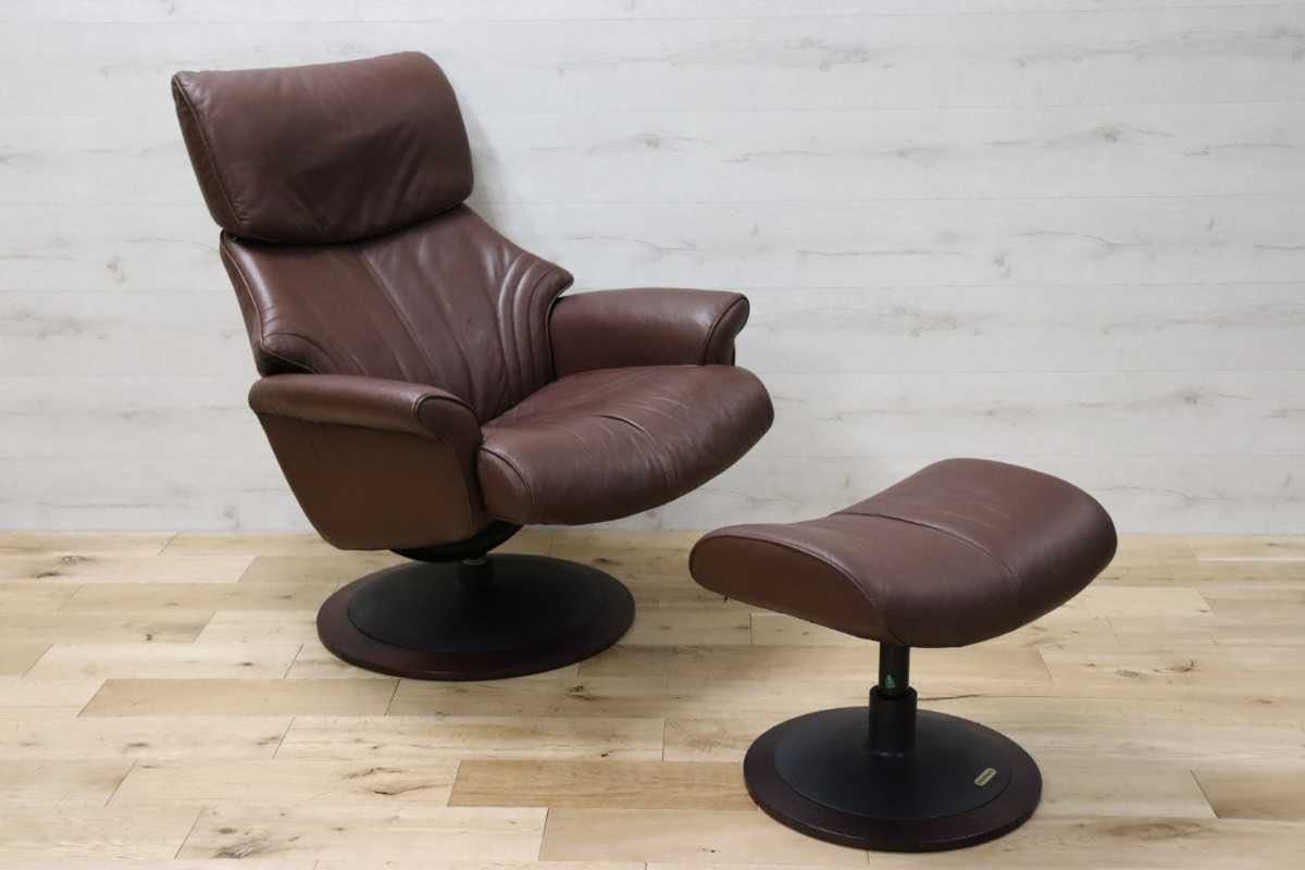 GMET339○EKORNES / エコーネス ストレスレスチェア リクライニングチェア 北欧 ノルウェー 本革 希少 ビンテージモデル