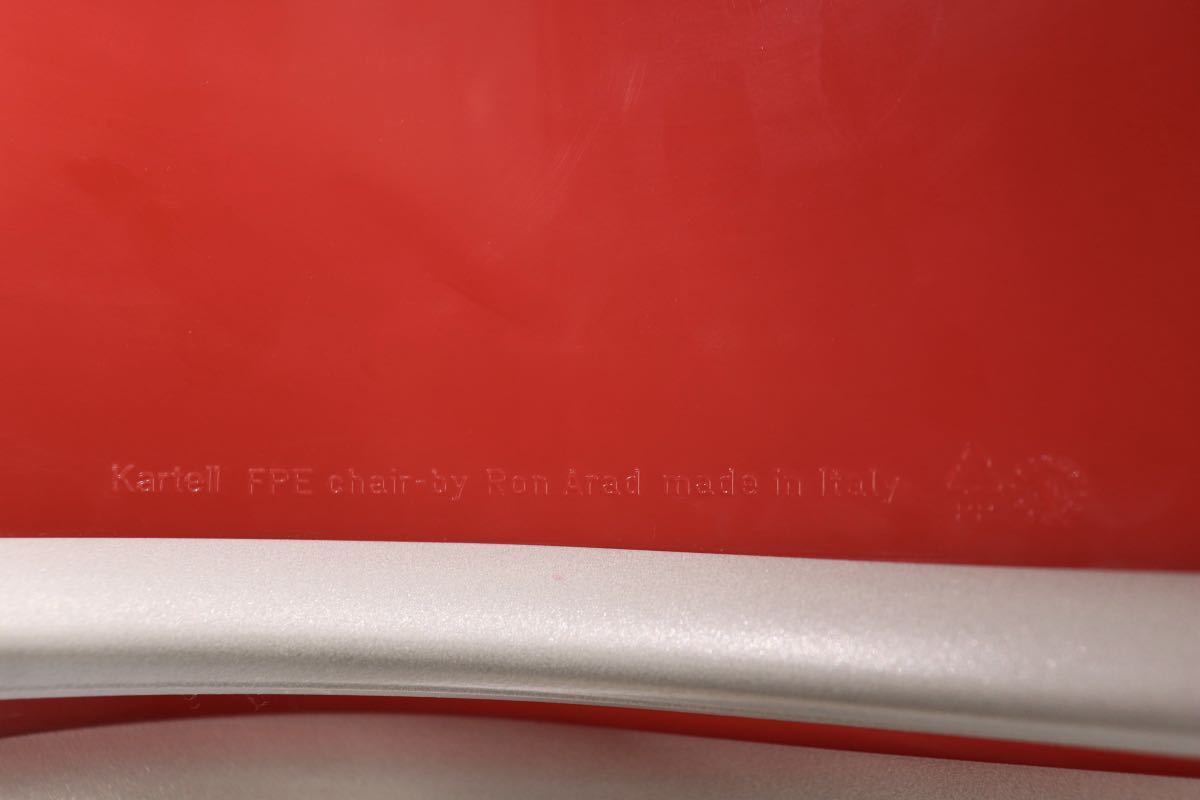 GMFS5J○Kartell / カルテル FPEチェア RonArad ロン・アラッド スタッキングチェア ダイニングチェア 椅子 2脚セット 定価約11.4万