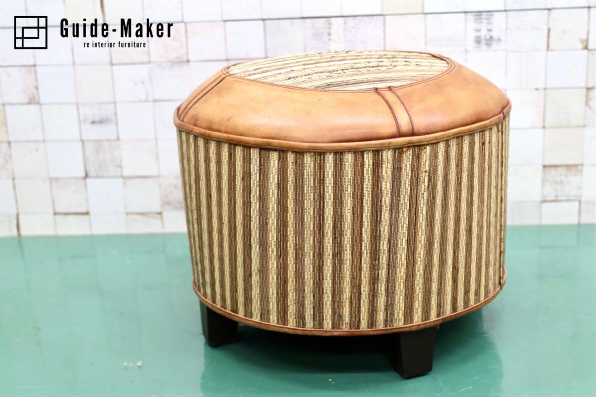 GMFK134○レザー×バンブー スツール チェア アジアンリゾートスタイル クラシカル ヴィンテージ 検）アスプルンド ジャーナルスタンダード