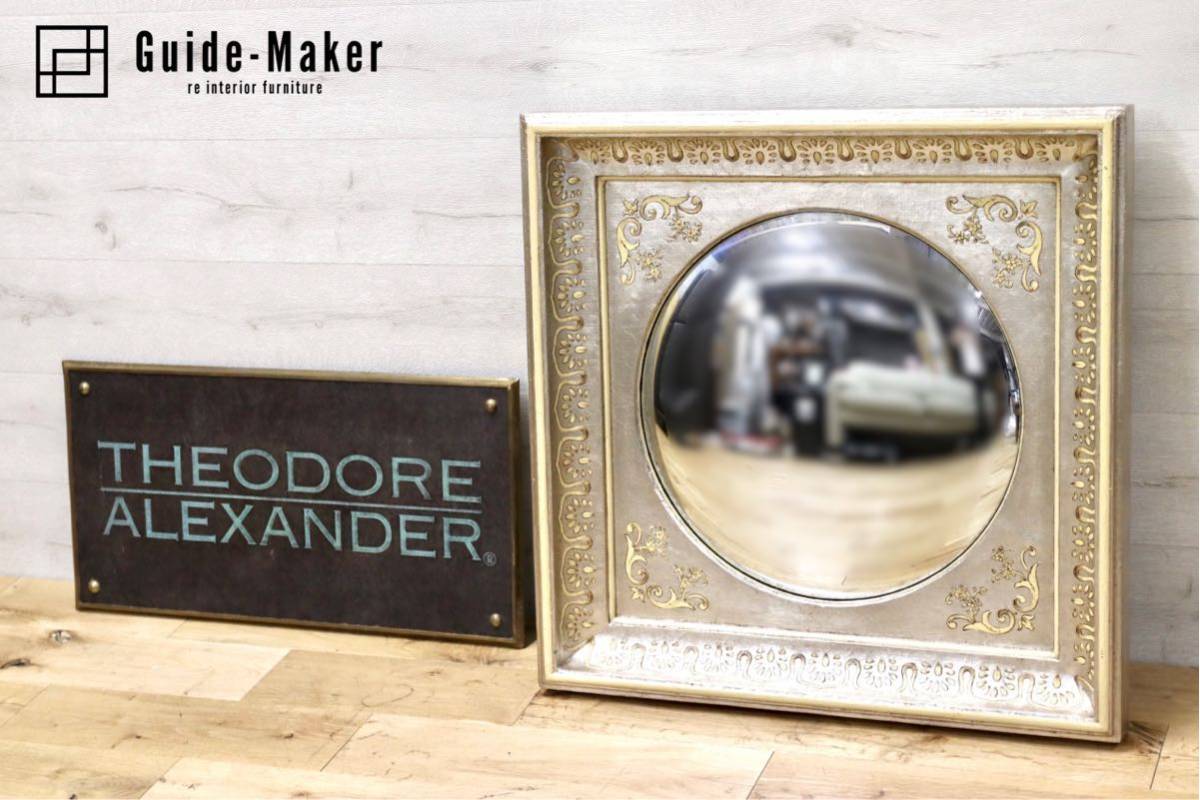 GMFO8○THEODORE ALEXANDER / セオドアアレキサンダー ミラー 鏡 壁掛け鏡 ウォールミラー 英国クラシック 定価16万 展示品