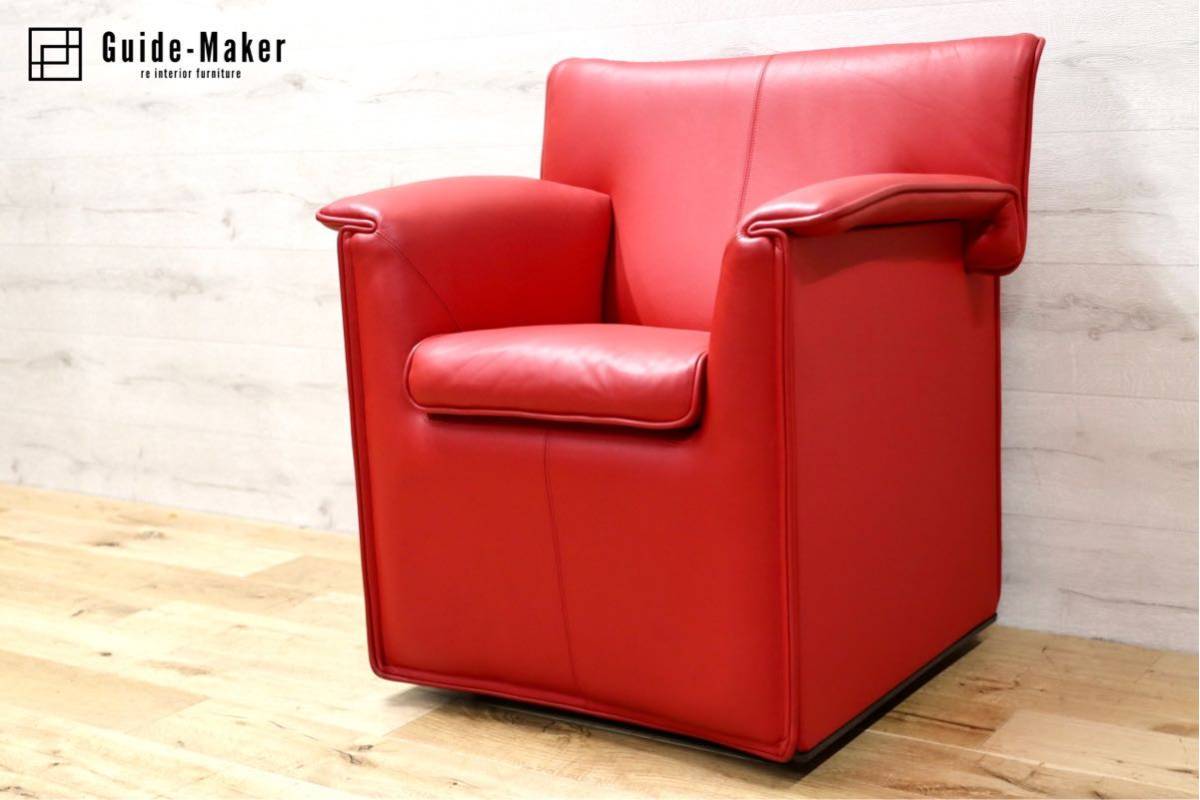 GMFN90A○B&B ITALIA Lauriana Lounge Chair by Afra & Tobia 超レア 1人掛けソファ ラウンジチェア 赤 本革 ヴィンテージ 展示品