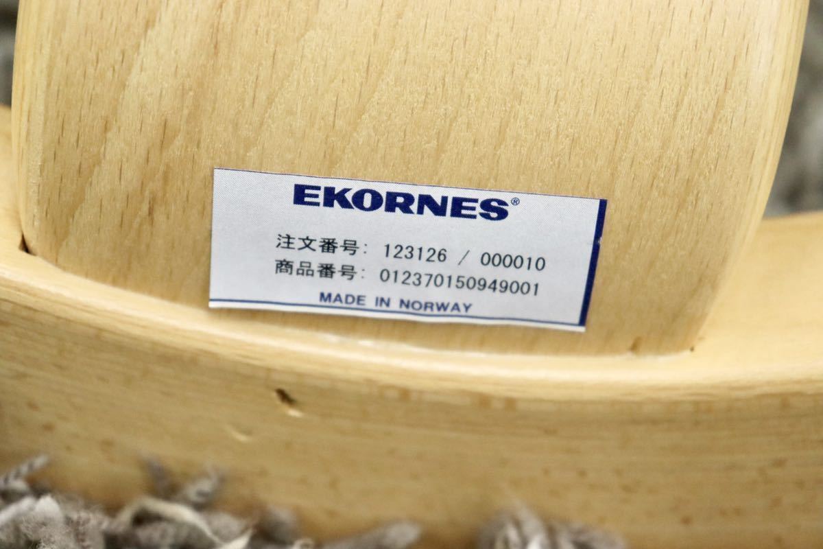 GMFT217○EKORNES / エコーネス ストレスレスチェア サンライズ リクライニングチェア オットマン付き ノルウェー 定価約34万 展示品