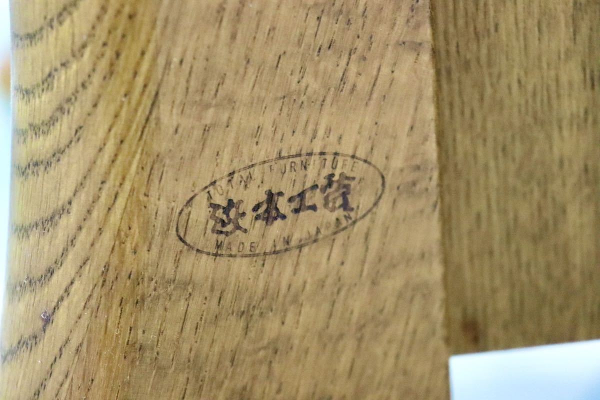 GMFO13○浜本工芸 / HAMAMOTO ダイニングテーブル 食卓テーブル ...