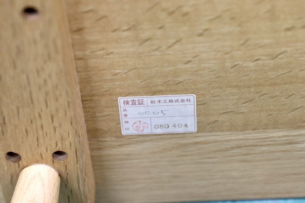GMFF36A○柏木工 / KASHIWA ベンチ ダイニングチェア 長椅子 オーク無垢材 飛騨家具 北欧スタイル
