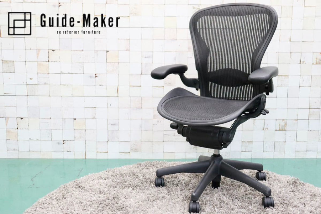 GMFF40○Herman Miller 踏ん張ら / ハーマンミラー AERON アー