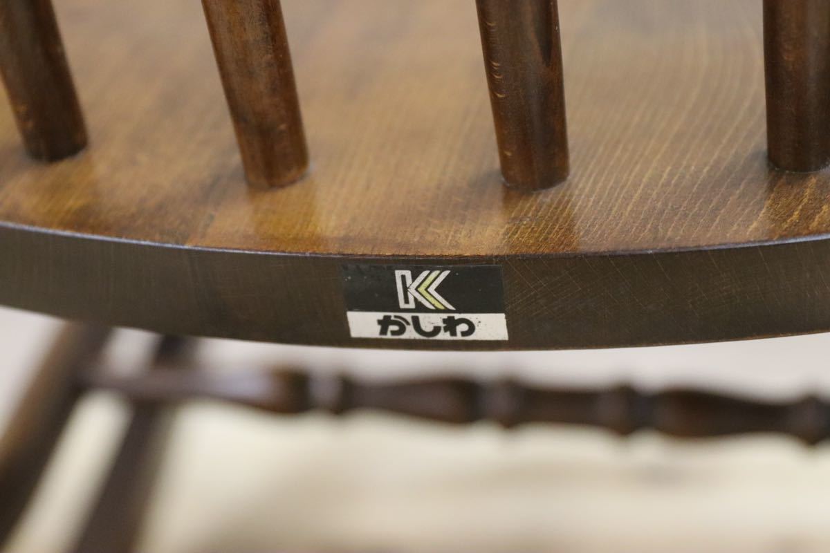 GMFN209○柏木工 / KASHIWA ロッキングチェア 揺り椅子 飛騨家具A×未使用に近い