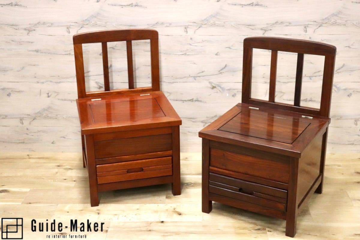 GMFN199A○唐木 花梨 無垢材 ダイニングチェア 囲炉裏チェア 2脚セット 食卓椅子 和家具 収納付き 和モダン レトロ アンティーク 希少