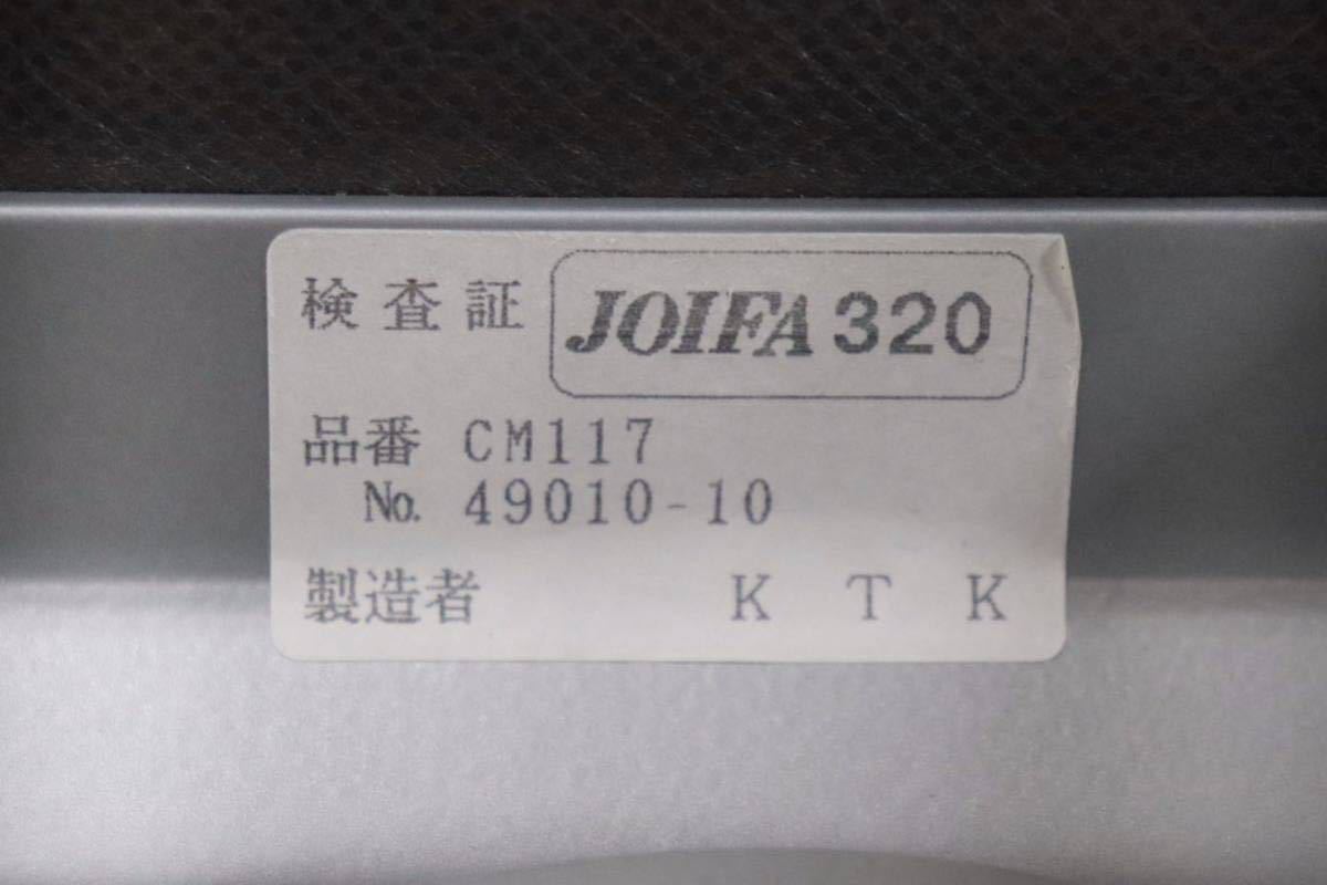 GMFK649A○東洋工芸 CM117-VBE マルチチェア カウンターチェア 椅子 ...