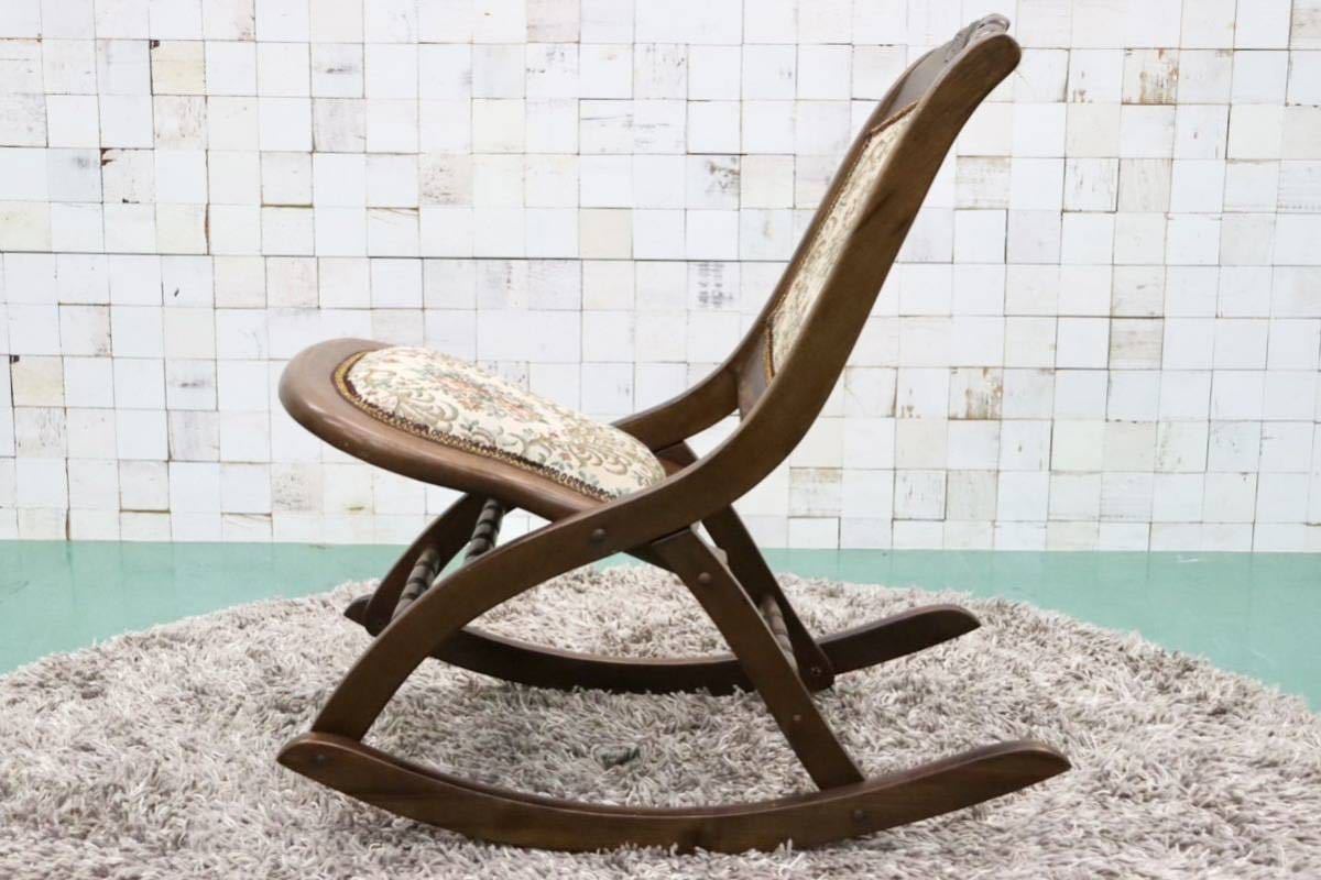 【送料無料】ゴブラン織り 折り畳み式 ロッキングチェア 揺り椅子 チェア約710cm