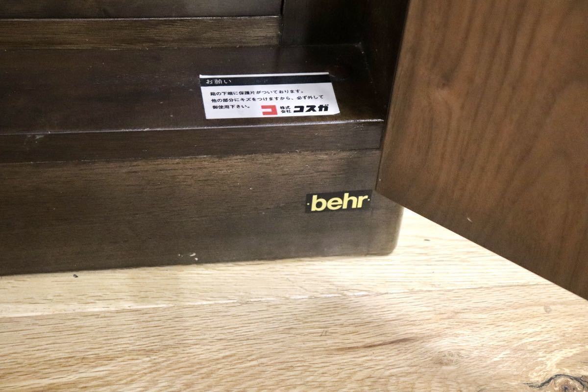 GMFS341A○KOSUGA / コスガ behr 整理箪笥 整理タンス 洋服タンス クローゼット 収納家具 ウォールナット ドイツ ヴィンテージ  希少