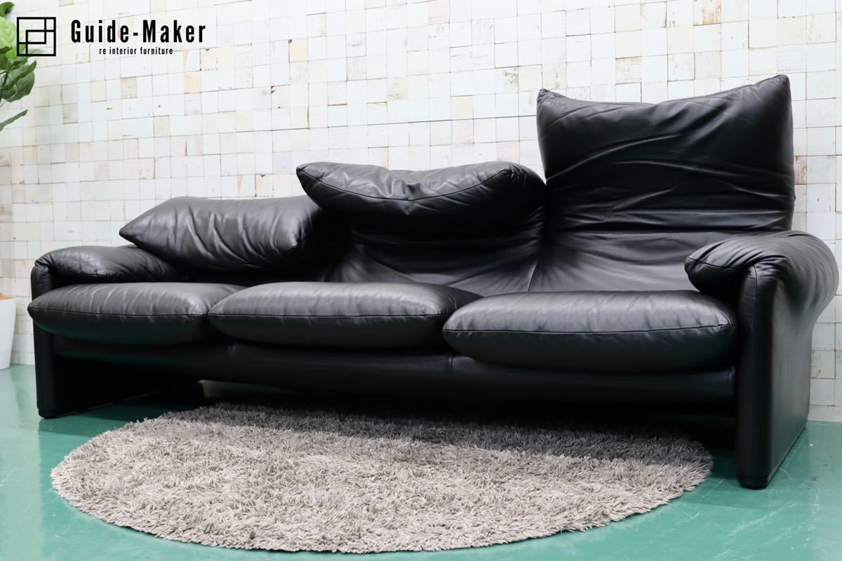 GMFK728 Cassina / カッシーナ 675 MARALUNGA マラルンガ 3人