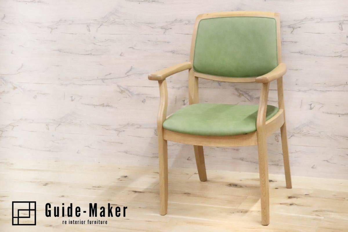 GMFK849○shirakawa / シラカワ s-323 ダイニングチェア 椅子 アームチェア ナラ材 合皮 和モダン 定価約4.2万 展示品