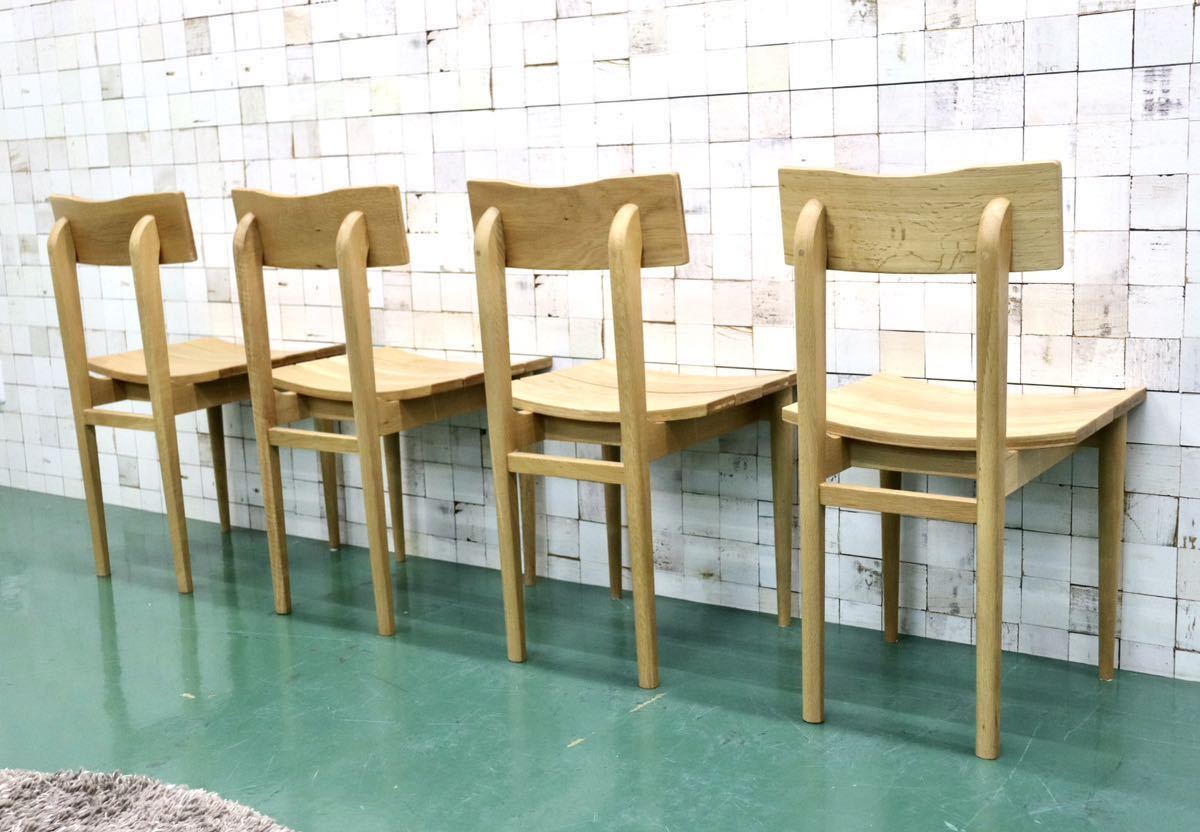 GMFK495○関家具 木の葉 KONOHA CHAIR ダイニングチェア 食卓椅子 アームレスチェア 4脚セット ナチュラル 北欧スタイル 大川家具  展示品