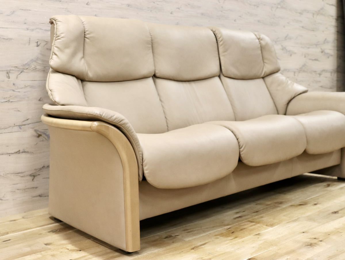 GMFN157○EKORNES / エコーネス エルドラド ハイバック 3人掛けソファ トリプルソファ 総革 北欧 ノルウェー ストレスレス  定価77万 展示品