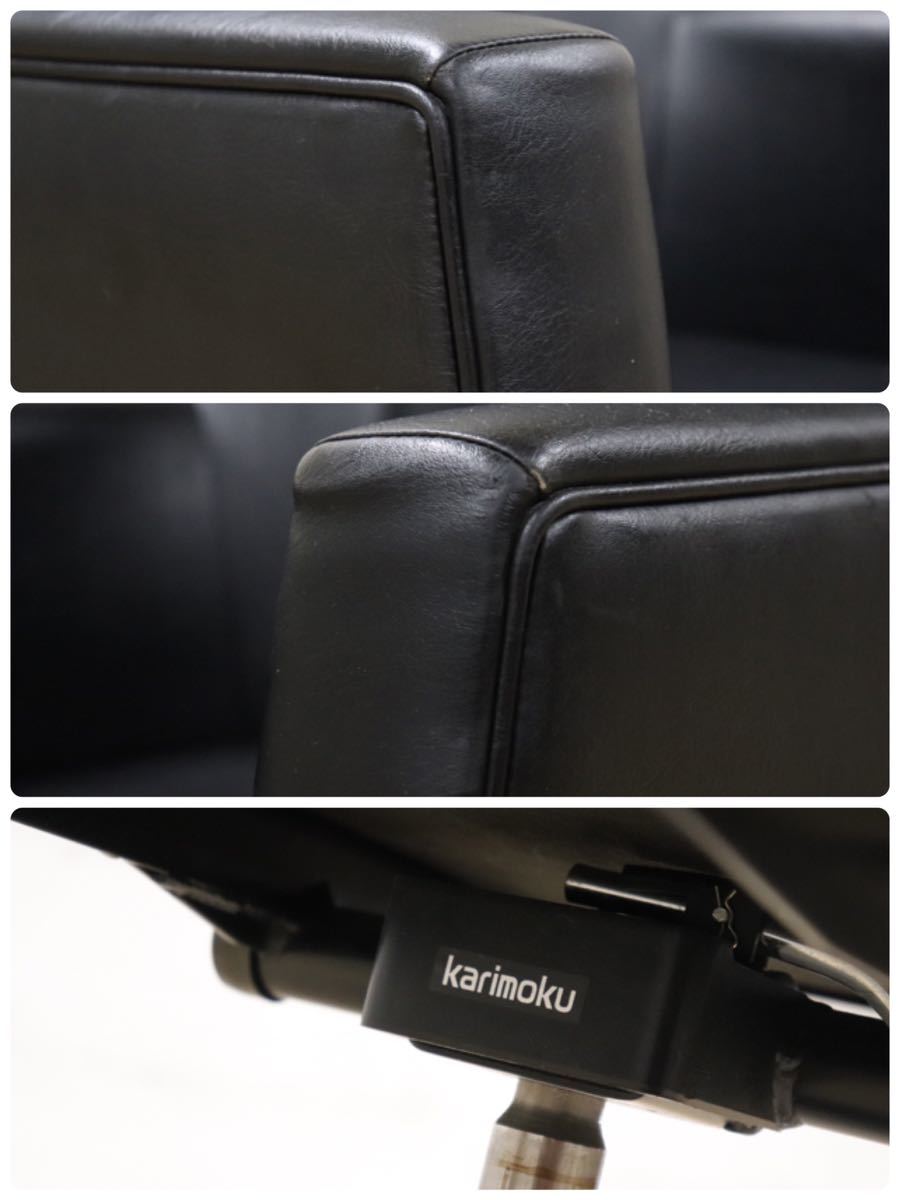 GMDTS55J○ karimoku / カリモク デスクチェア ワークチェア 作業椅子