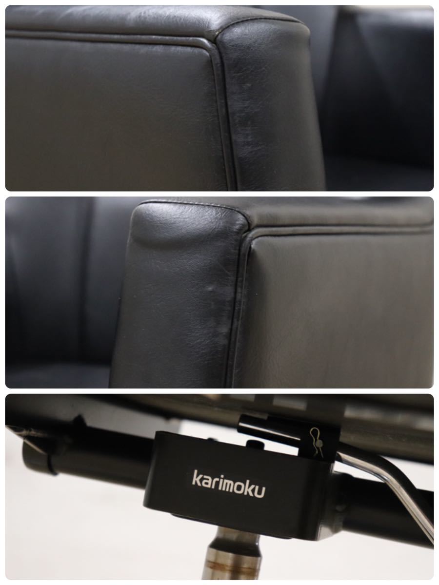 GMDTS55P○ karimoku / カリモク デスクチェア ワークチェア 作業椅子 黒 ブラック 合皮 書斎 事務 オフィス チェア